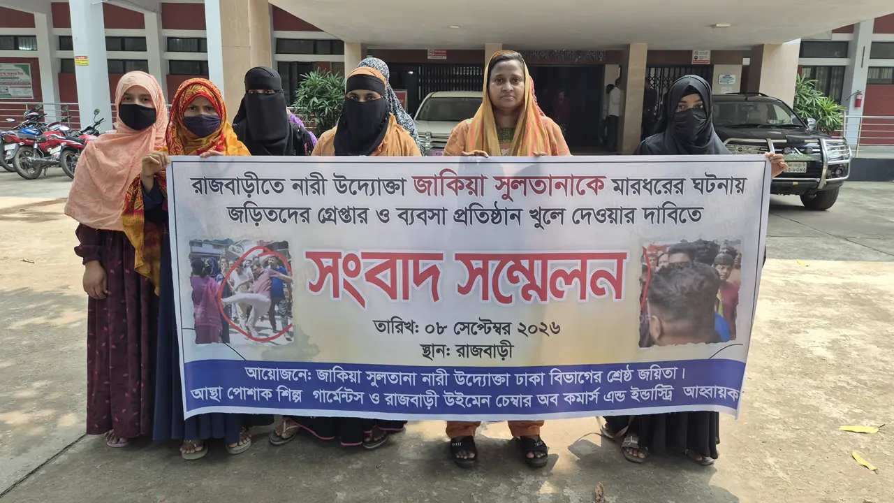 নারী উদ্যোক্তাকে মারধর, জড়িতদের গ্রেপ্তার ও প্রতিষ্ঠান খুলে দেওয়ার দাবি