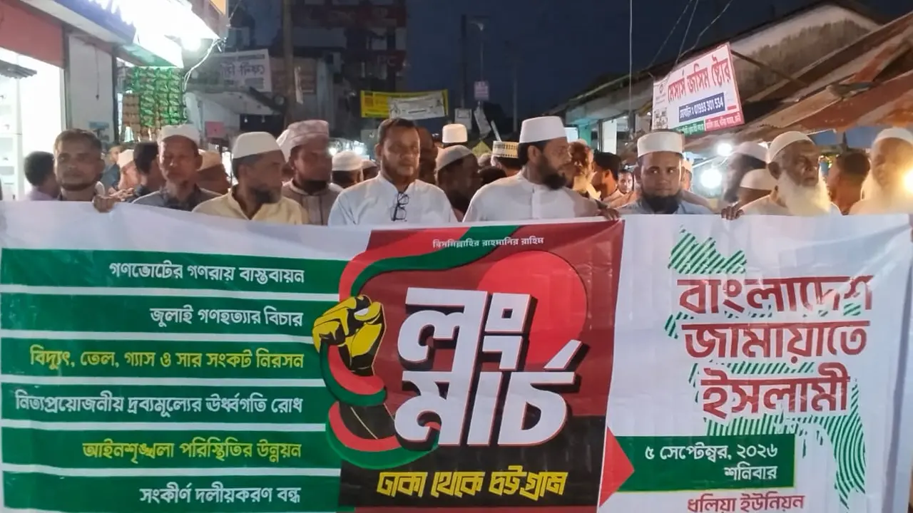 জামায়াতের লং মার্চের স্বাগত মিছিলে ককটেল বিস্ফোরণ
