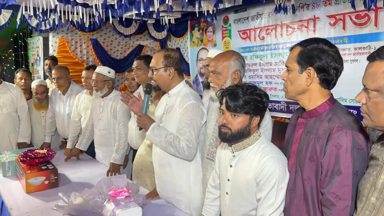 বিএনপি সবসময় জাতিকে মাথা উঁচু করে দাঁড়াতে সহযোগিতা করে