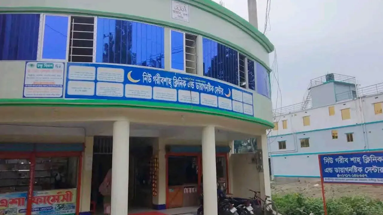 ঝিনাইদহে প্রসূতির মৃত্যুর ঘটনায় ক্লিনিক সিলগালা, ১ লাখ টাকা জরিমানা