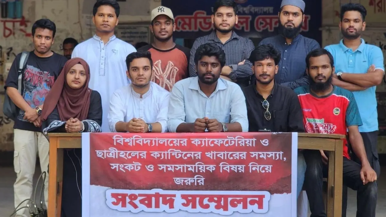 জবির ক্যাফেটেরিয়া সংস্কারসহ ৫ দাবিতে ছাত্রশক্তির সংবাদ সম্মেলন