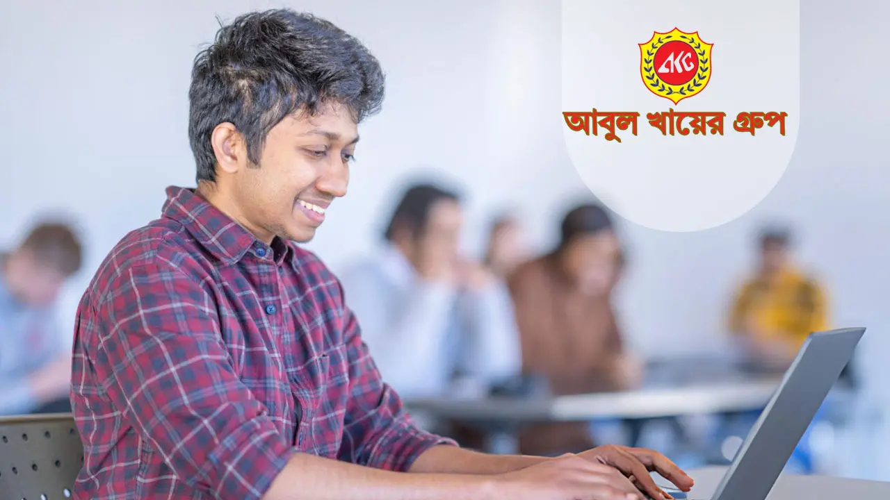 অভিজ্ঞতা ছাড়াই আবুল খায়ের গ্রুপে চাকরি পেতে আবেদন করুন