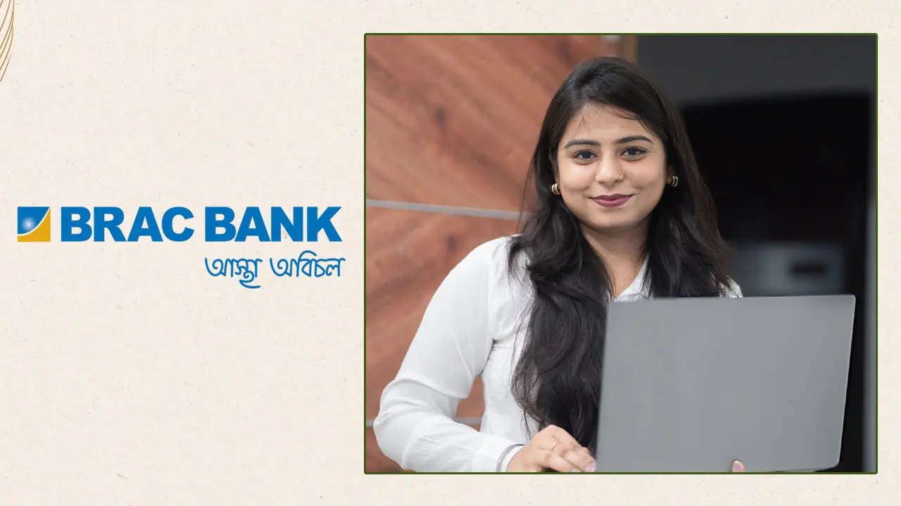 ব্র্যাক ব্যাংকে জব সার্কুলার, আবেদন শেষ হচ্ছে ১২ সেপ্টেম্বর