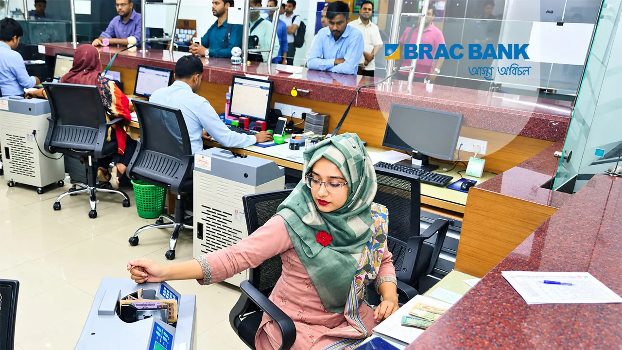 ব্র্যাক ব্যাংকে নিয়োগ বিজ্ঞপ্তি, আজই আবেদন করুন