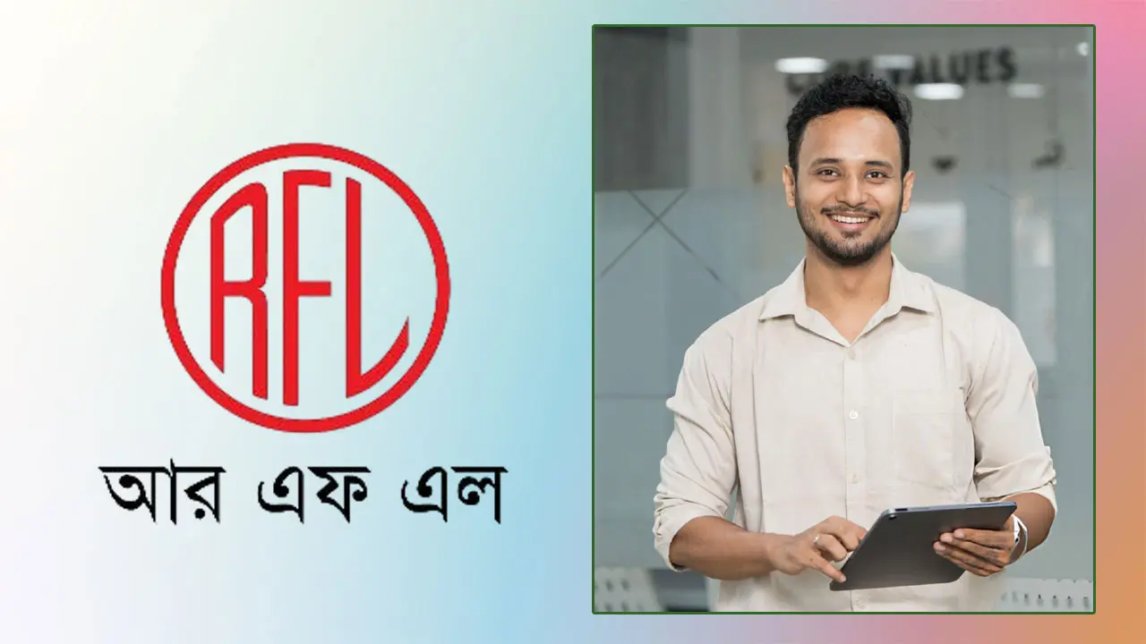 ইনচার্জ পদে নিয়োগ দেবে আরএফএল গ্রুপ, আবেদন শুরু