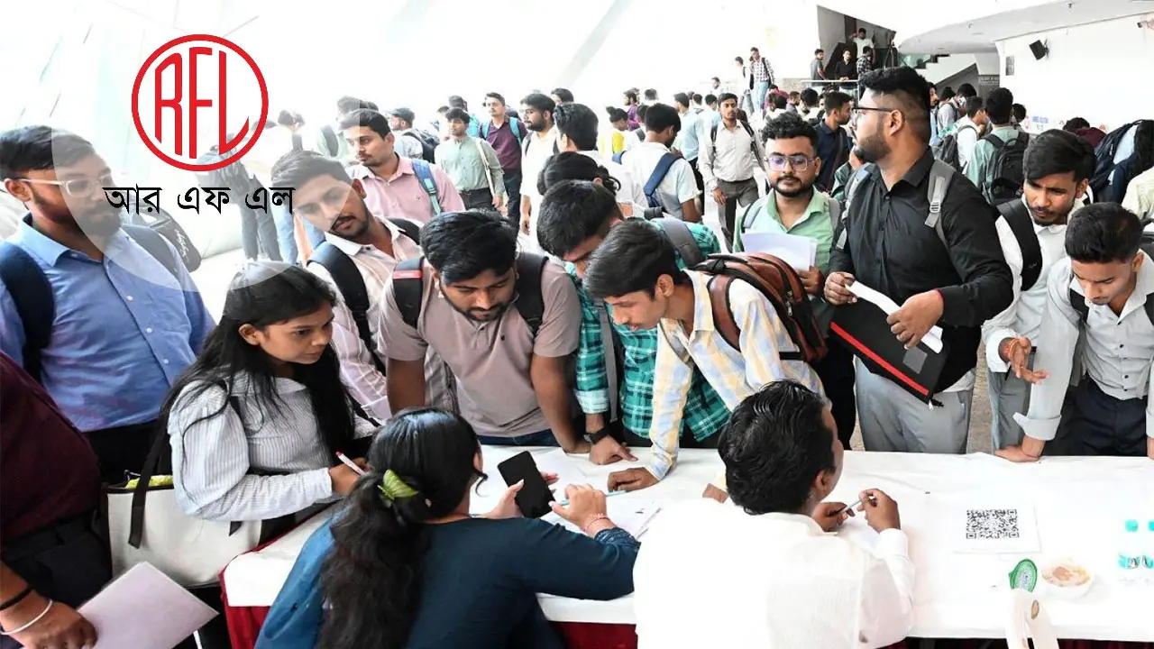 চাকরি দেবে আরএফএল গ্রুপ, কর্মস্থল ঢাকা ও রাজশাহী