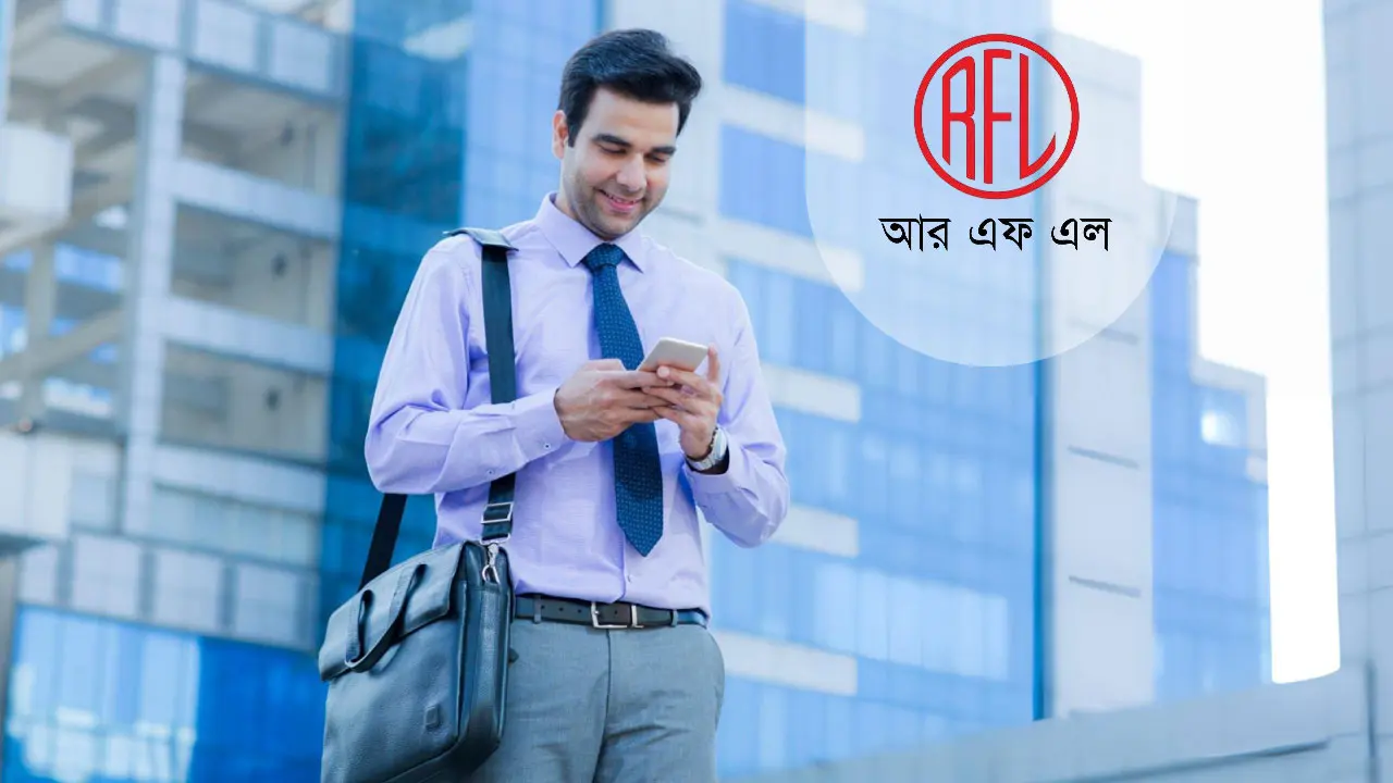 আরএফএল গ্রুপে জব সার্কুলার, বেতন ছাড়াও থাকছে অন্যান্য সুবিধা