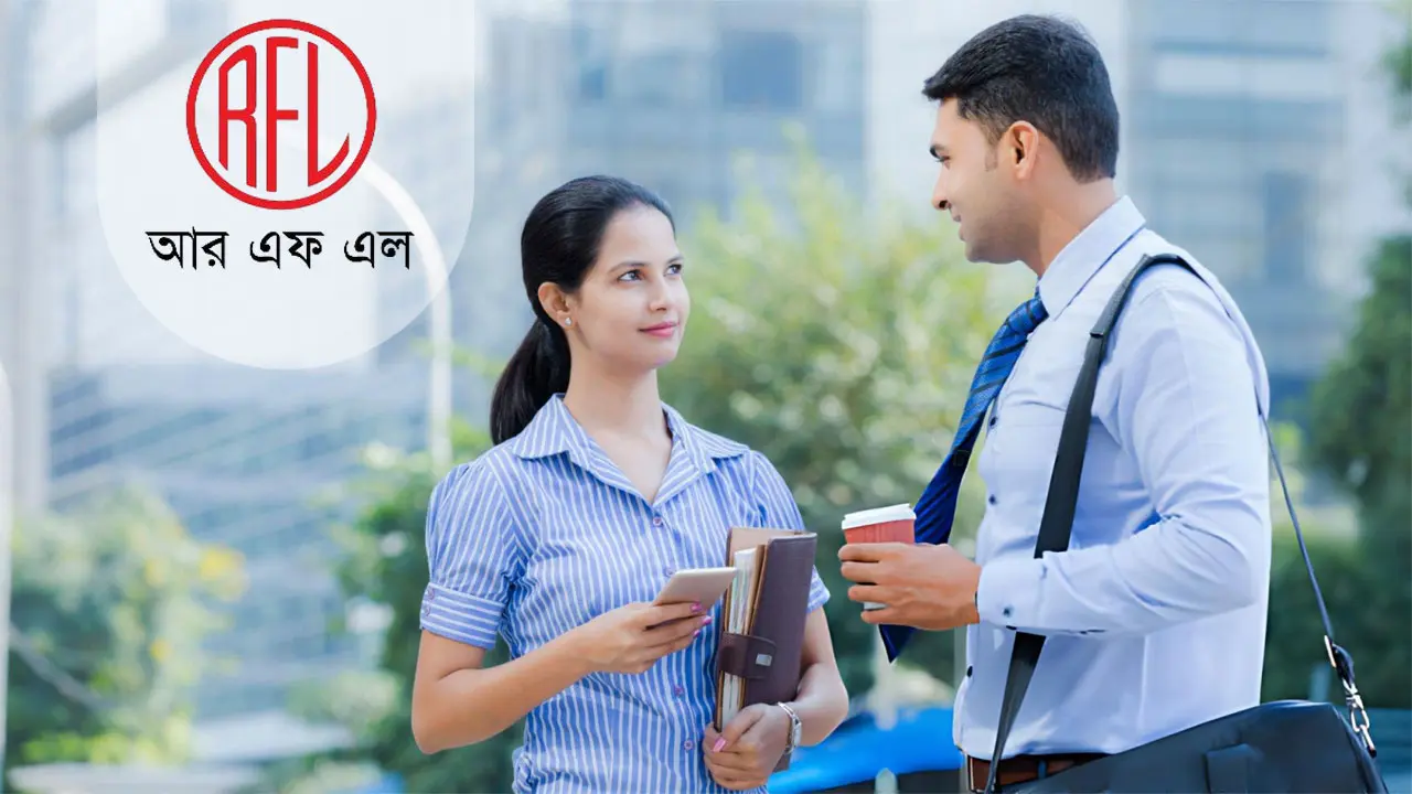 কারখানায় নিয়োগ দেবে আরএফএল গ্রুপ, অনলাইনে আবেদন শুরু