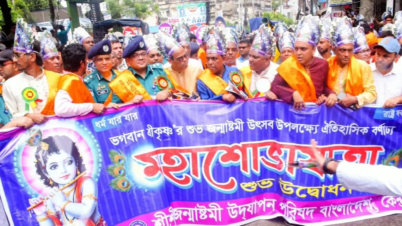 সব ধর্মের মূল লক্ষ্য সমাজে শান্তি প্রতিষ্ঠা : সিএমপি কমিশনার