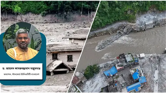 নেপালে আকস্মিক বন্যা ও দক্ষিণ এশিয়ার প্রলয়ঙ্করী জলবায়ু ঝুঁকি