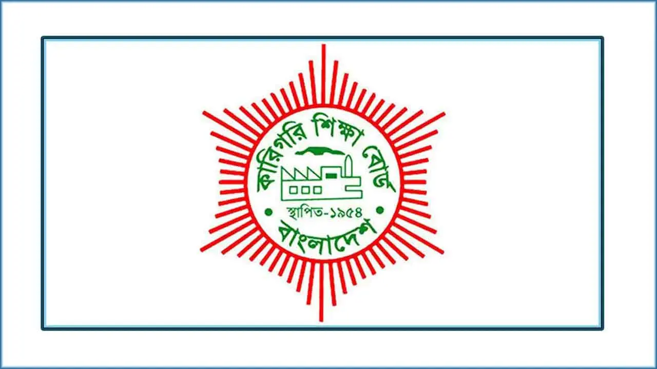 ডিপ্লোমায় ভর্তি পরীক্ষার ফি কমলো, আবেদন ফি অপরিবর্তিত