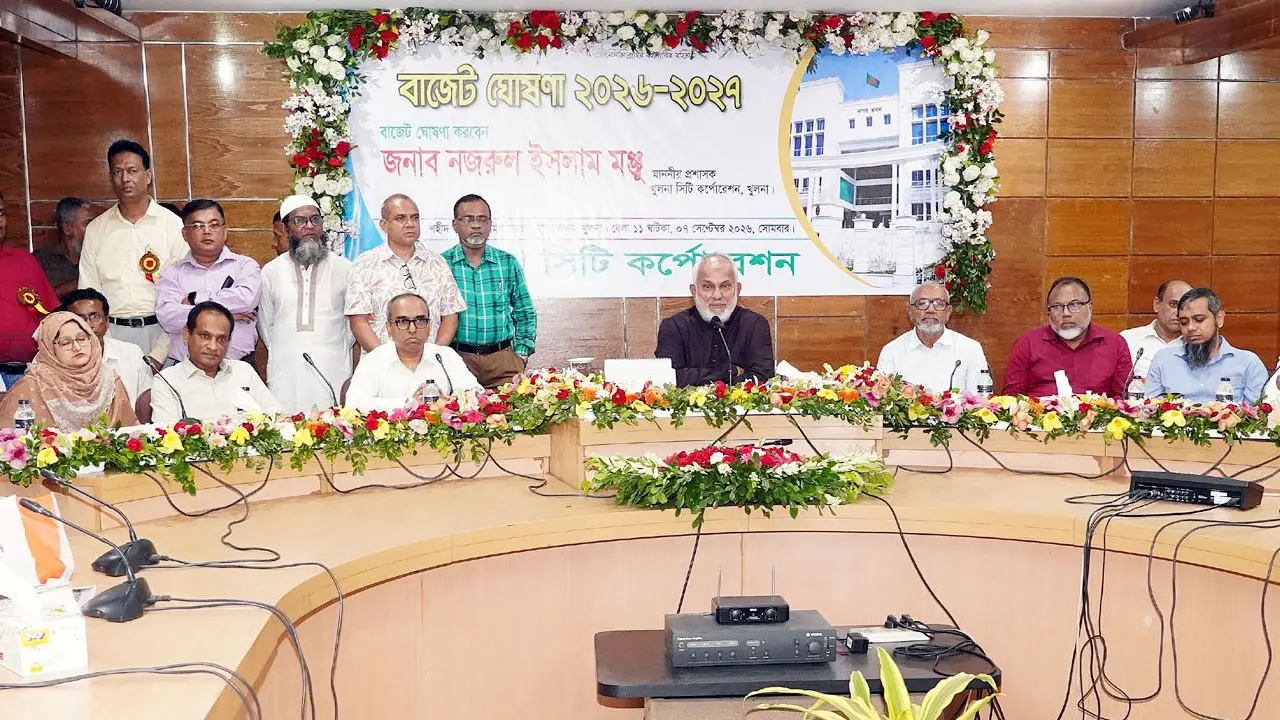 কেসিসির ৬০১ কোটি ৭৯ লাখ টাকার বাজেট ঘোষণা