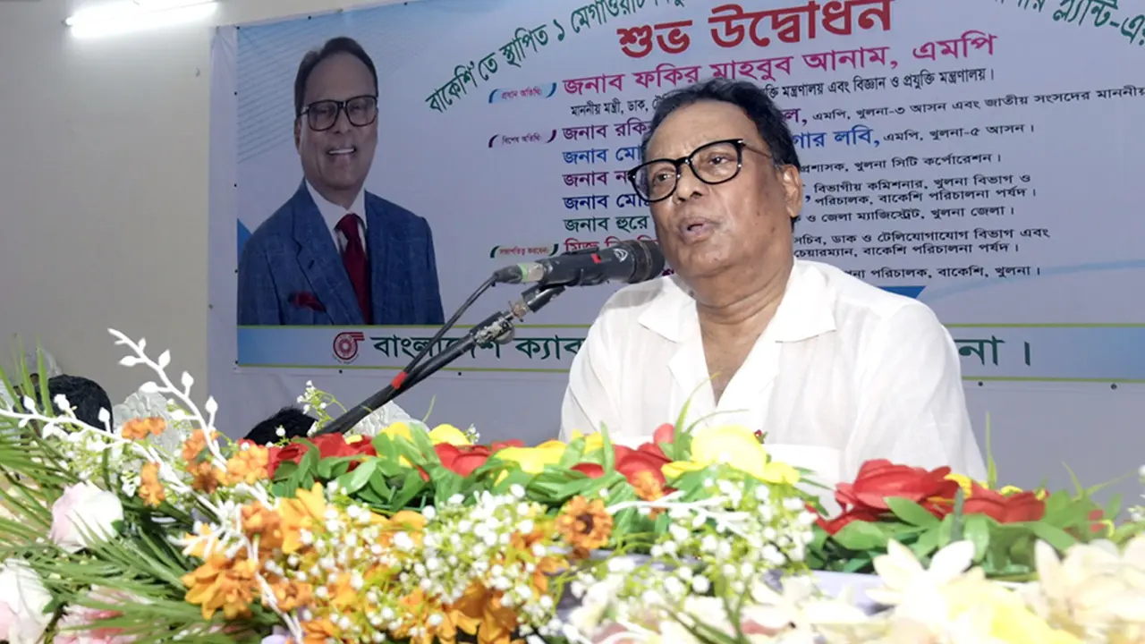 পাঁচ বছরে ১০ হাজার মেগাওয়াট সৌরবিদ্যুৎ উৎপাদনের লক্ষ্য সরকারের