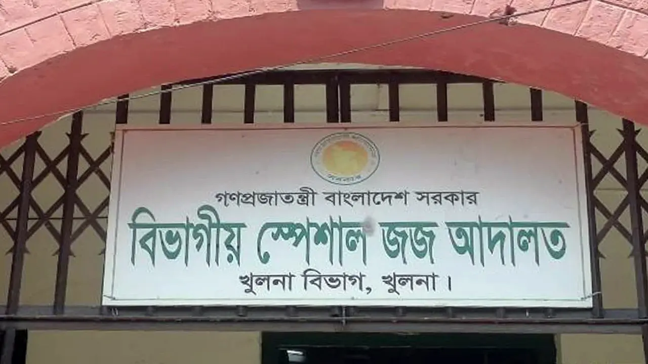 অর্থ আত্মসাৎ মামলায় সোনালী ব্যাংকের ৬ কর্মকর্তাসহ ৭ জনের কারাদণ্ড