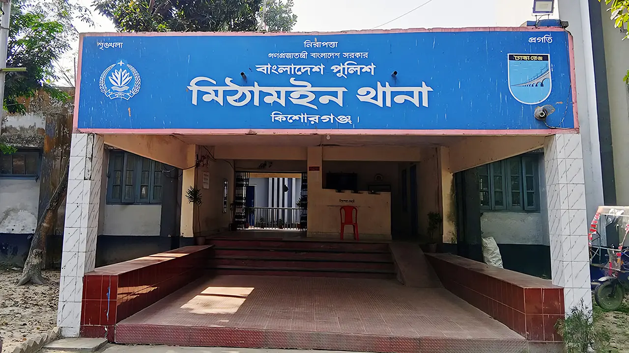 কিশোরগঞ্জে পুকুরে গোসলে নেমে প্রাণ গেল ২ শিশুর