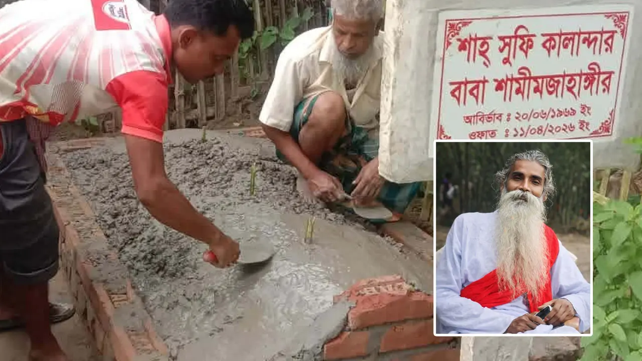 পীরের দেহাবশেষ পুনরায় দাফনের পর বাঁধাই করা হলো কবর