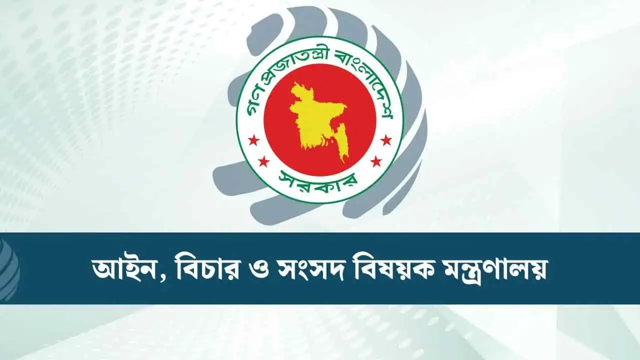 খাসকামরায় ডেকে পুলিশ কর্মকর্তাকে মারধরের অভিযোগ : বিচারককে শোকজ