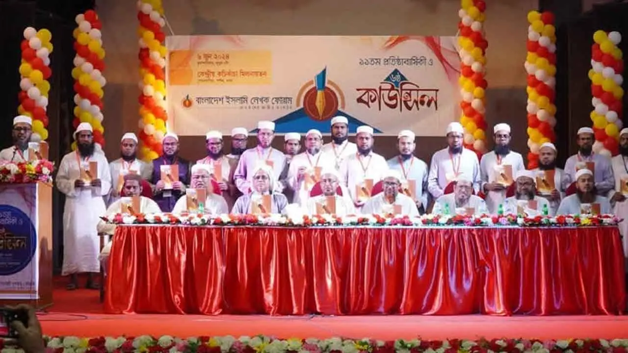 ইসলামি লেখক ফোরামের ৭ম কাউন্সিল শুক্রবার