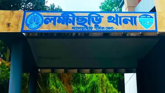 নিখোঁজের ৩ দিন পর ইউপি সদস্যের ঝুলন্ত মরদেহ উদ্ধার