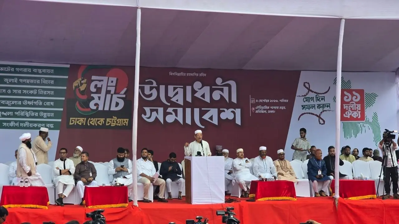 শাপলা চত্বরে ১১ দলের লং মার্চের উদ্বোধনী সমাবেশ শুরু