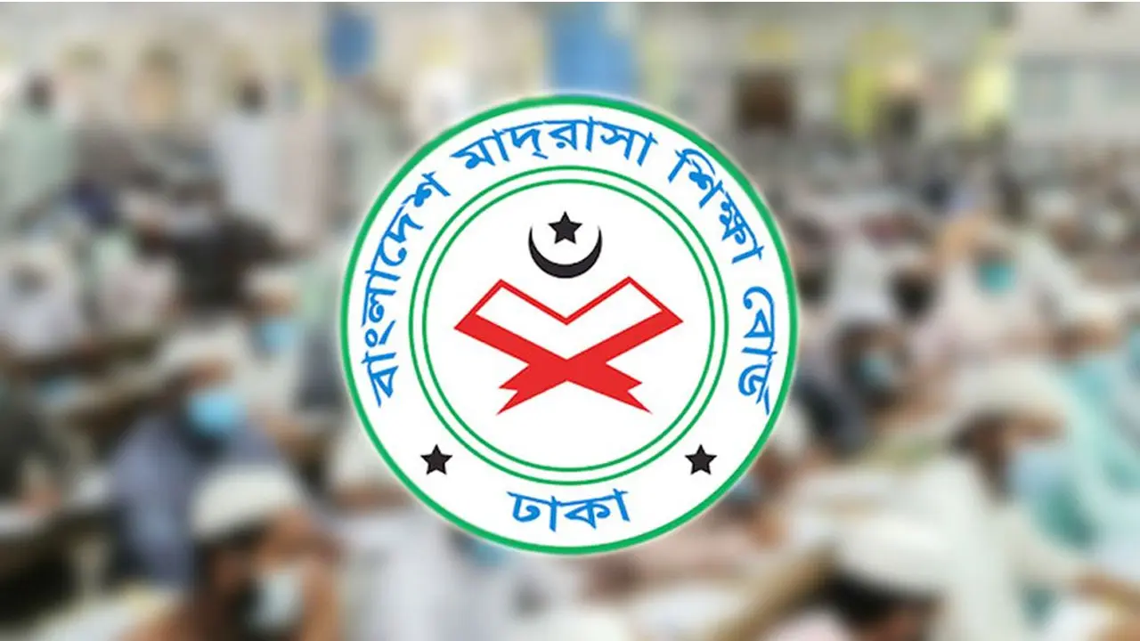 ২০২৭ সালের দাখিল-এসএসসিতে ১৩ বিষয়ের প্রশ্নপত্র অভিন্ন