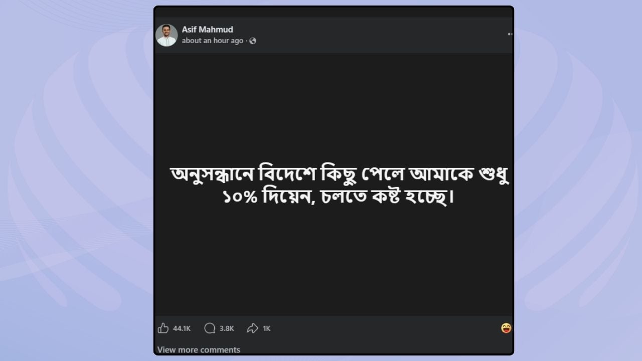dhakapost