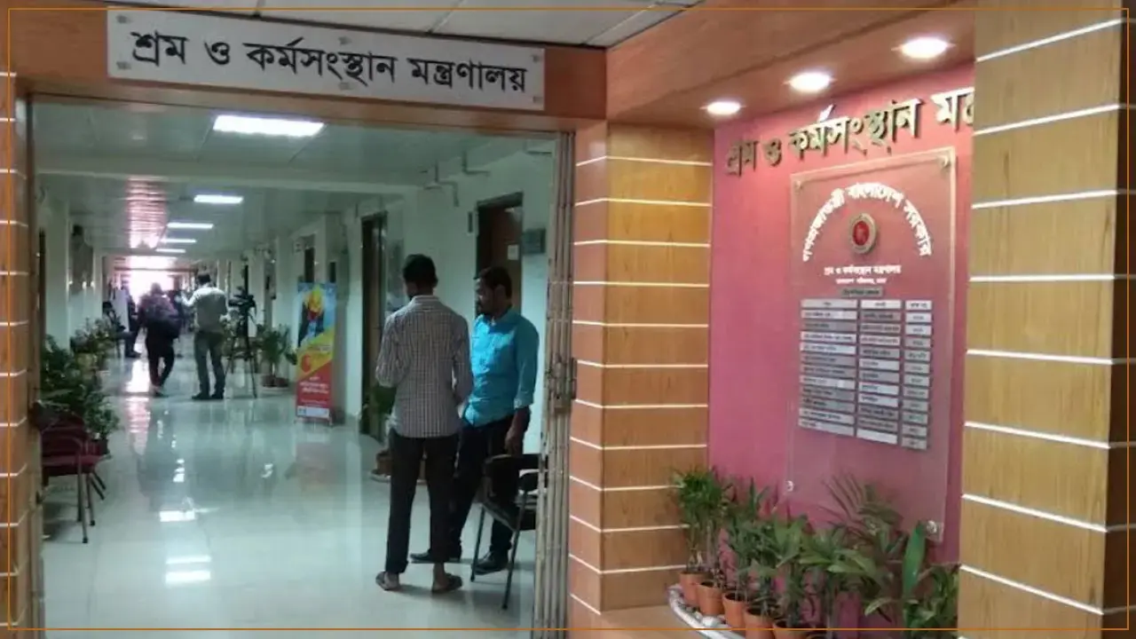 ফেসবুকে বিরূপ মন্তব্য, বরখাস্ত হলেন শ্রম মন্ত্রণালয়ের কর্মকর্তা