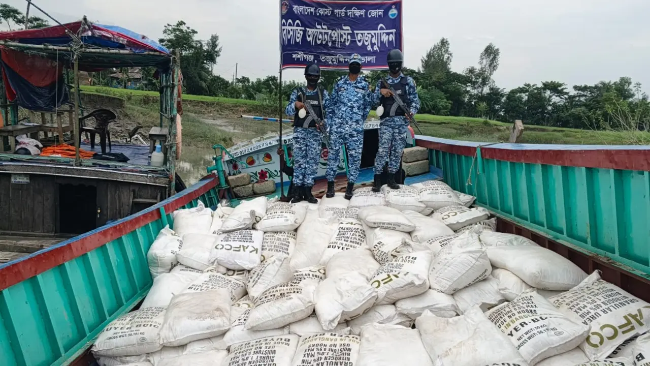 মিয়ানমারে পাচারকালে ১৬০ বস্তা ইউরিয়া সার জব্দ