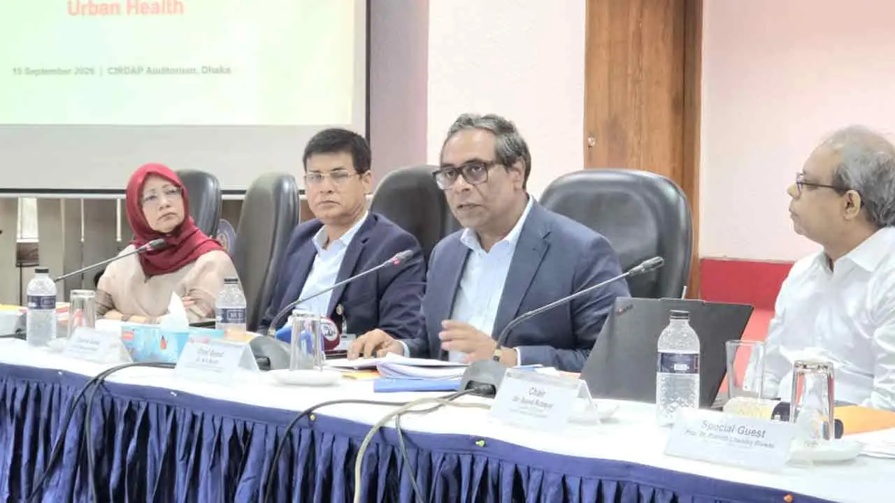 নগর স্বাস্থ্য ব্যবস্থা নতুনভাবে ঢেলে সাজাচ্ছে সরকার : প্রতিমন্ত্রী