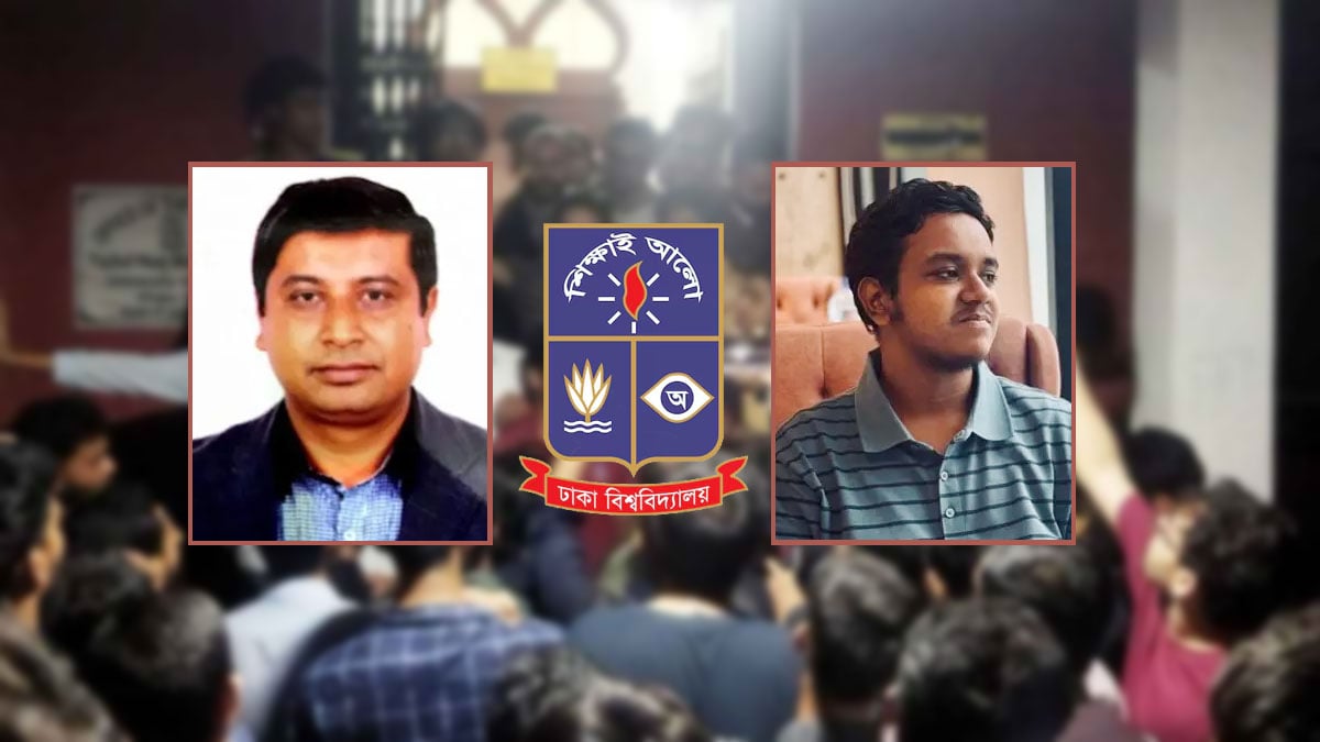 dhakapost