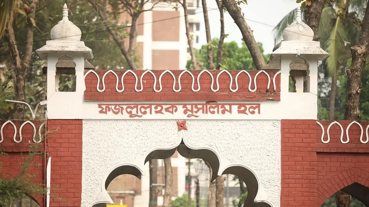 এফএইচ হলে শিক্ষার্থী নির্যাতন: ১৫ দিনেও মেলেনি তদন্ত প্রতিবেদন
