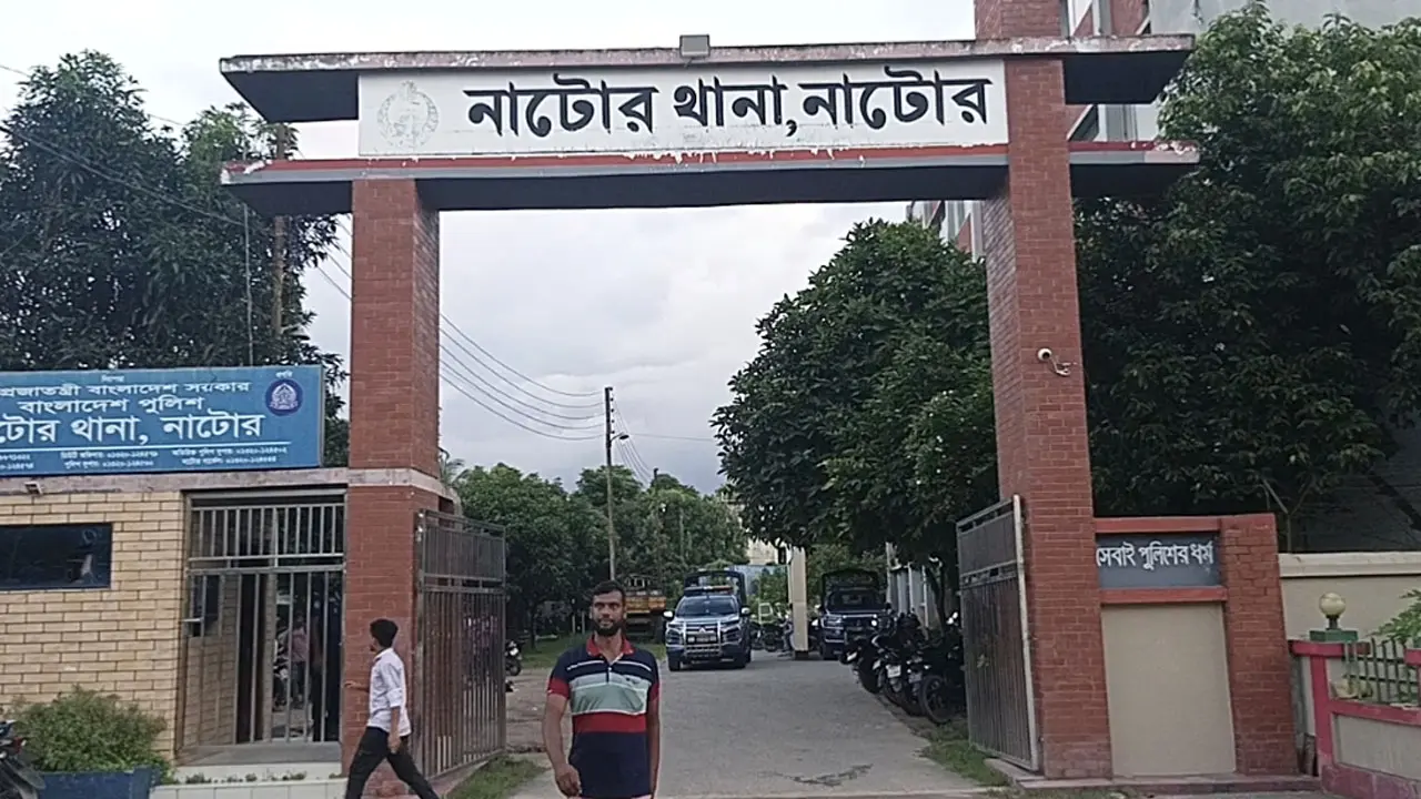 নাটোরে হোমিও চিকিৎসককে কুপিয়ে হত্যা
