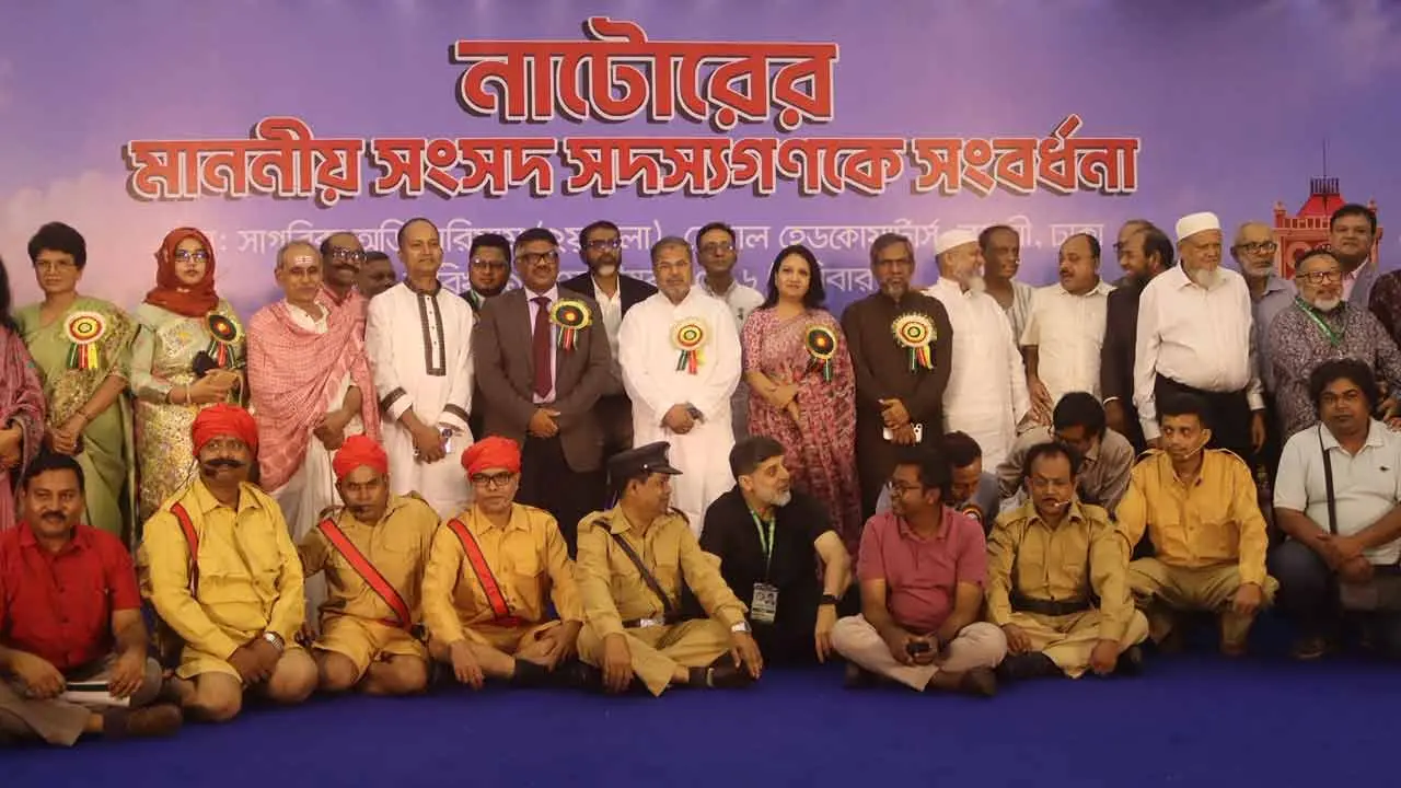 নাটোরের উন্নয়নে ঐক্যবদ্ধ থাকার অঙ্গীকার ৬ এমপির