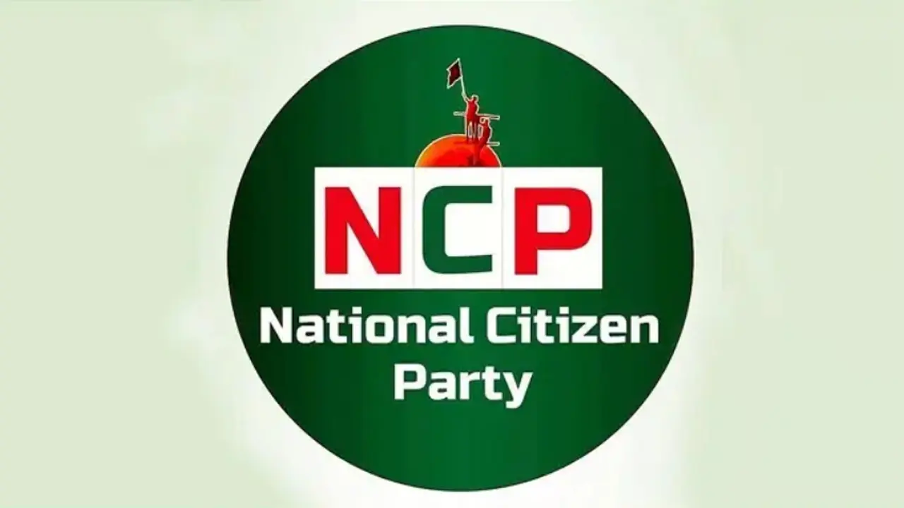 সুষ্ঠু ও নিরপেক্ষ স্থানীয় সরকার নির্বাচন নিয়ে এনসিপির উদ্বেগ ও শঙ্কা