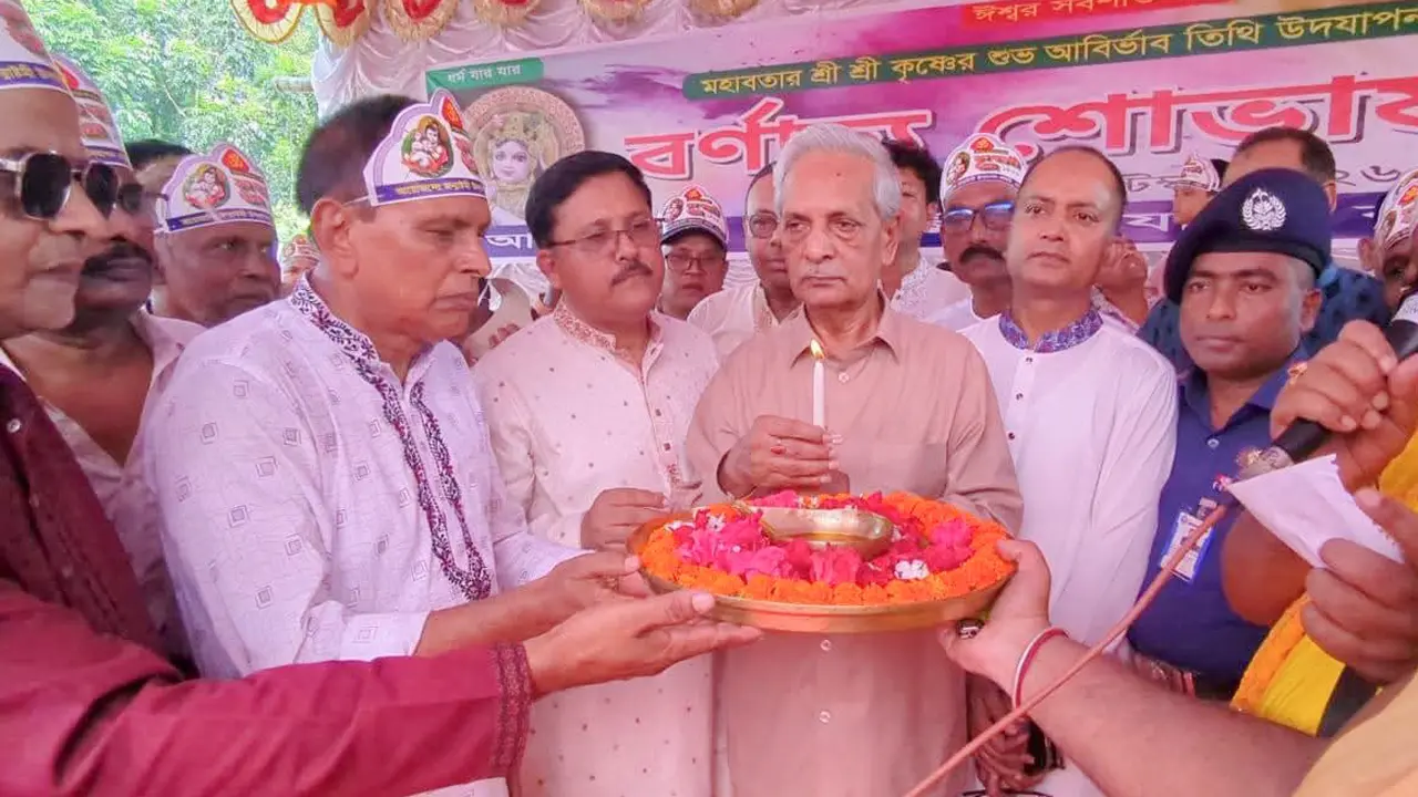 জন্মাষ্টমী জাতীয় সংস্কৃতি ও সম্প্রীতির উজ্জ্বল দৃষ্টান্ত