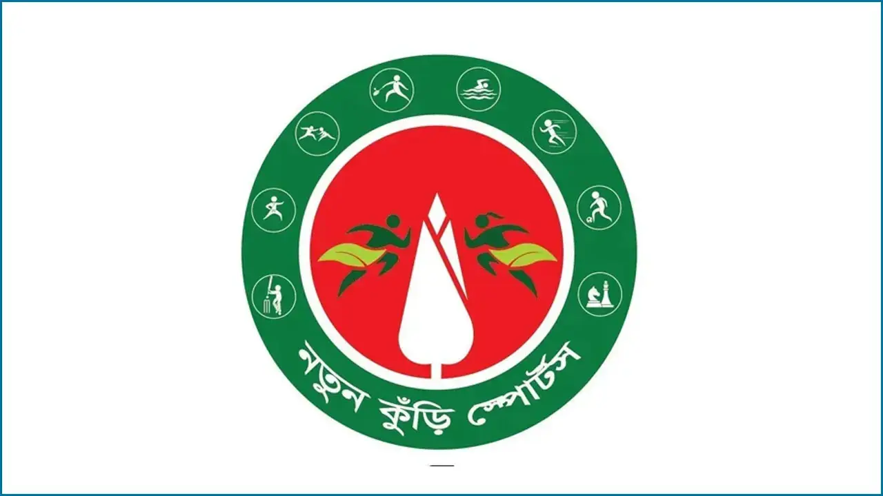 নতুন কুঁড়ি স্পোর্টসে অংশ নিতে পারবে ১০ বছর বয়সীরাও