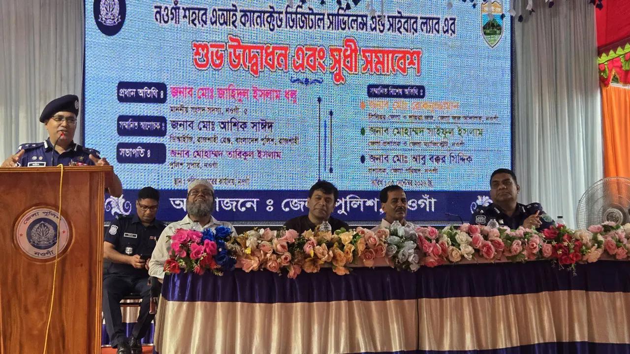 ৬৪ এআই ক্যামেরার আওতায় নওগাঁ শহর