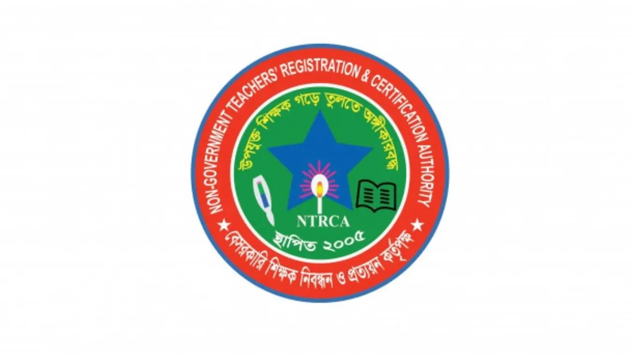 এনটিআরসিএর মাধ্যমেই হবে বেসরকারি শিক্ষক নিয়োগ