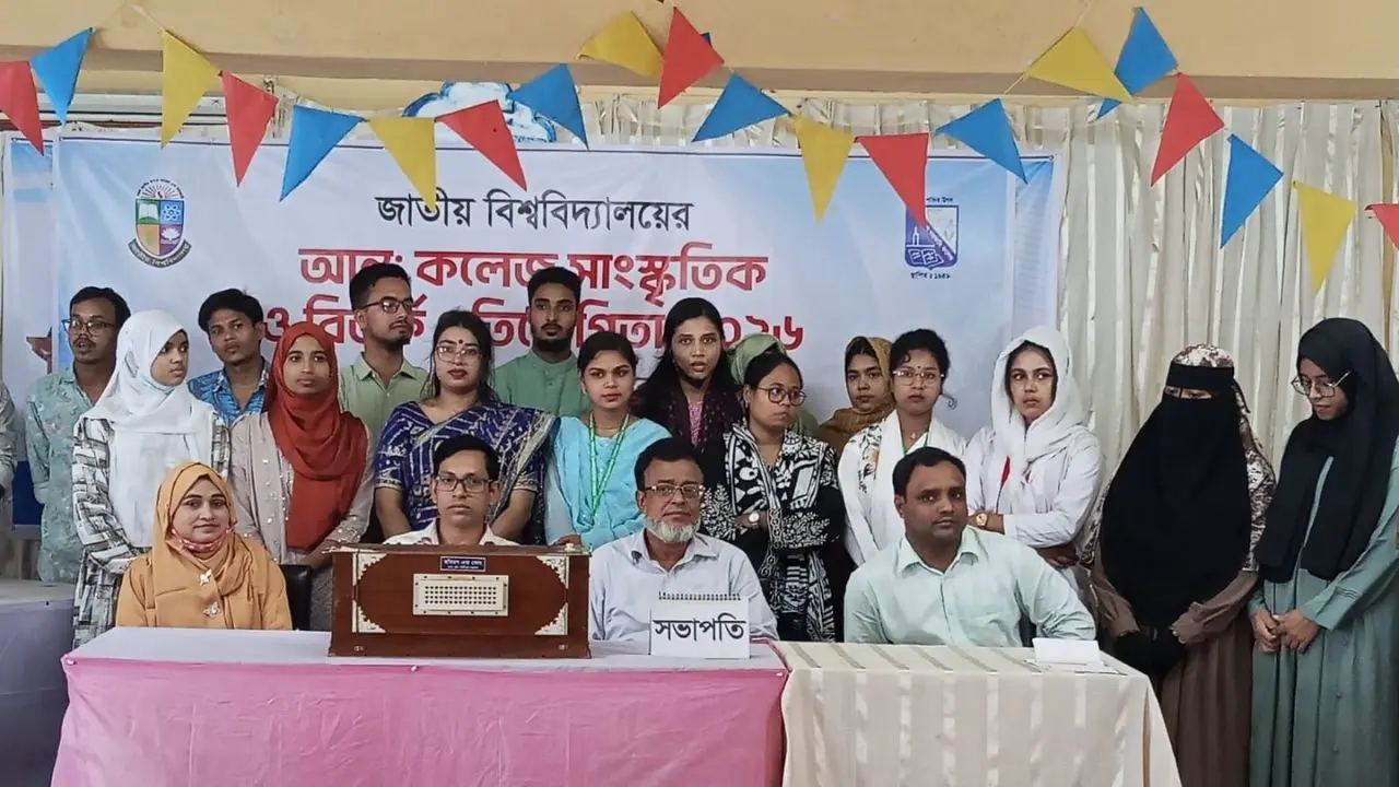 জাতীয় বিশ্ববিদ্যালয়ের আন্তঃকলেজ সাংস্কৃতিক ও বিতর্ক প্রতিযোগিতা শুরু