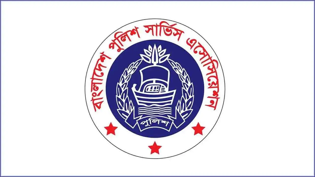 এসআই আলতাফ হত্যা : জড়িতদের দ্রুত গ্রেপ্তার করে দৃষ্টান্তমূলক শাস্তি দাবি