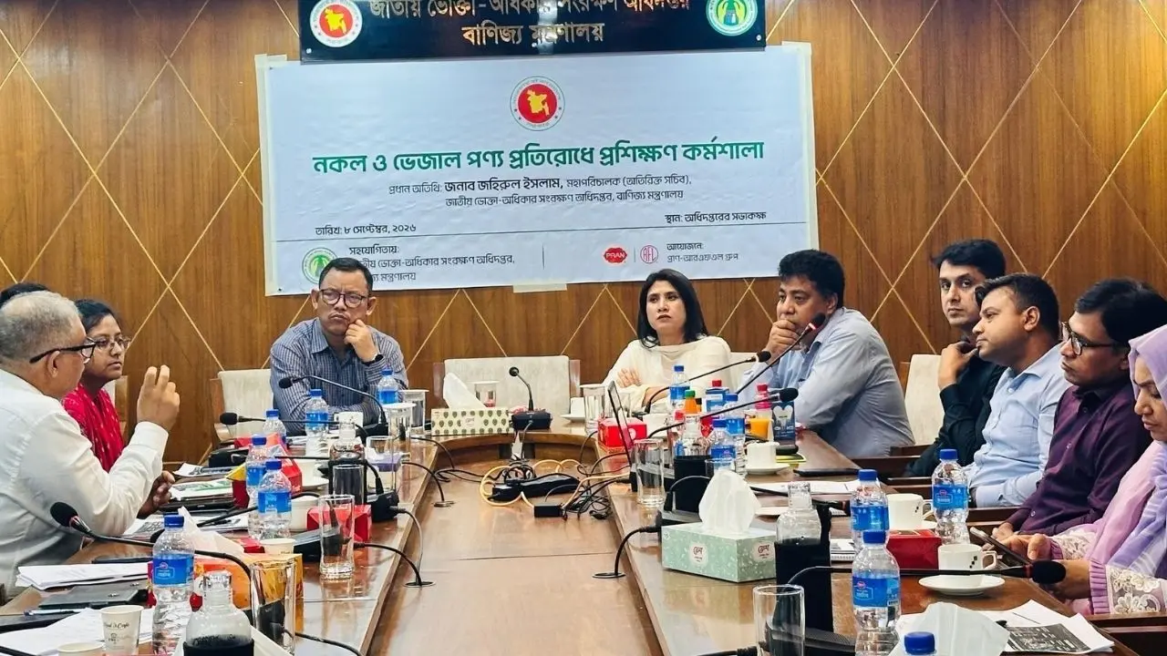 নকল ও ভেজাল পণ্য প্রতিরোধে সরকার ও শিল্পখাতের সমন্বিত উদ্যোগ জরুরি