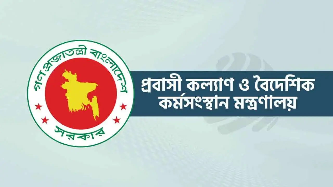 রিক্রুটিং এজেন্সির অনিয়ম : কার্যালয় সিলগালা-জরিমানা