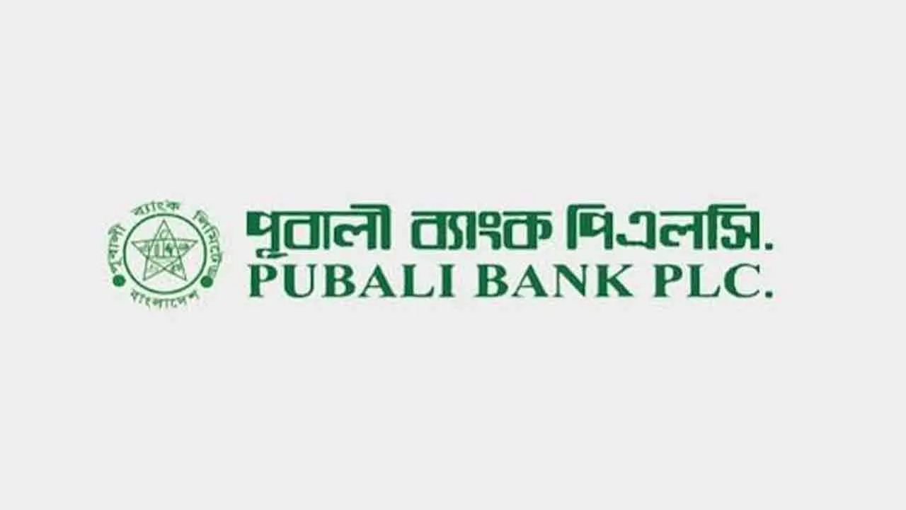 অনুমোদিত মূলধন দ্বিগুণ করবে পূবালী ব্যাংক