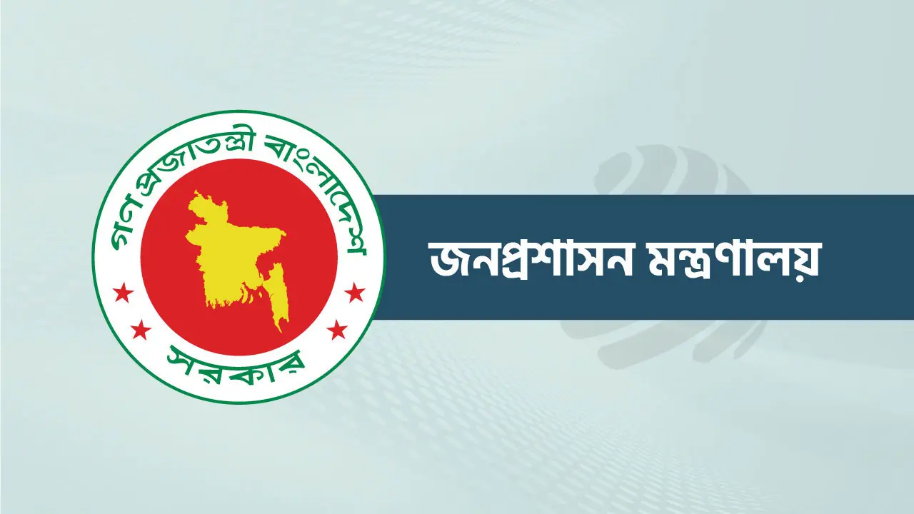 ৪ মন্ত্রণালয়-বিভাগে নতুন সচিব