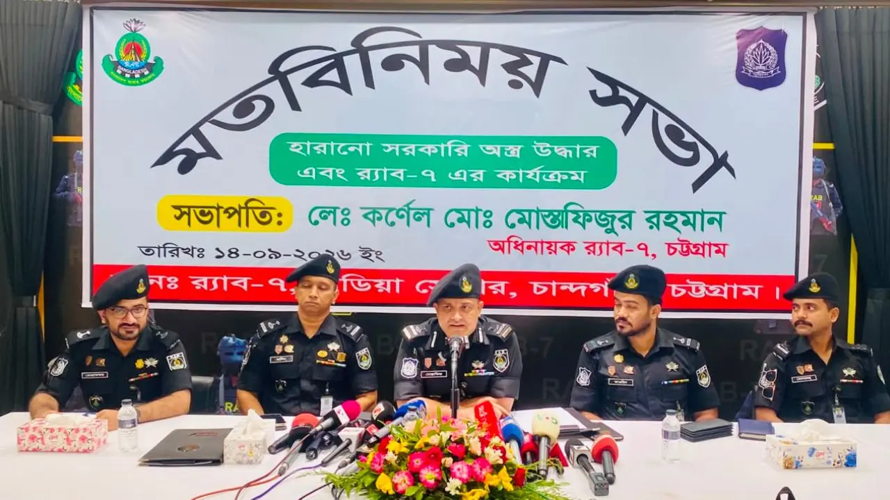 হারানো সরকারি অস্ত্রের তথ্য দিলে মিলবে পুরস্কার