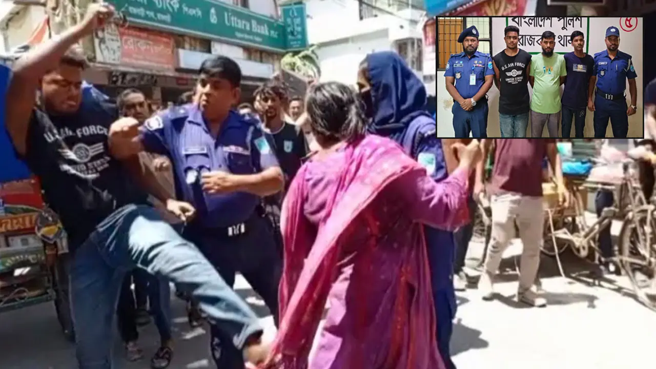 রাজবাড়ীতে পুলিশের সামনে নারী উদ্যোক্তাকে মারধর, গ্রেপ্তার ৩