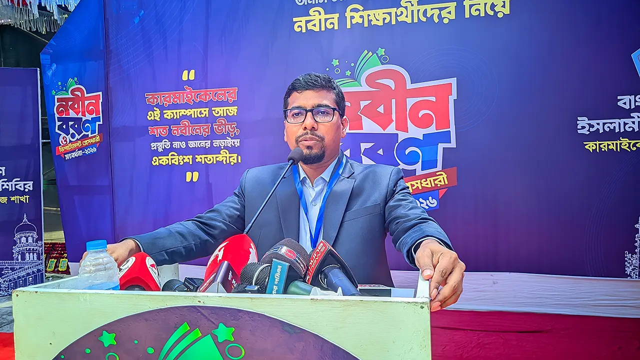 জুলাই সনদ বাস্তবায়ন না করলে তরুণরা সরকারকে লাল কার্ড দেখাতে দেরি করবে না