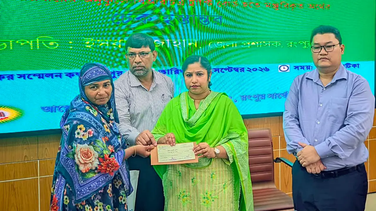 রংপুরে সড়ক দুর্ঘটনায় ক্ষতিগ্রস্ত পরিবার পেল ২ কোটি টাকার আর্থিক সহায়তা