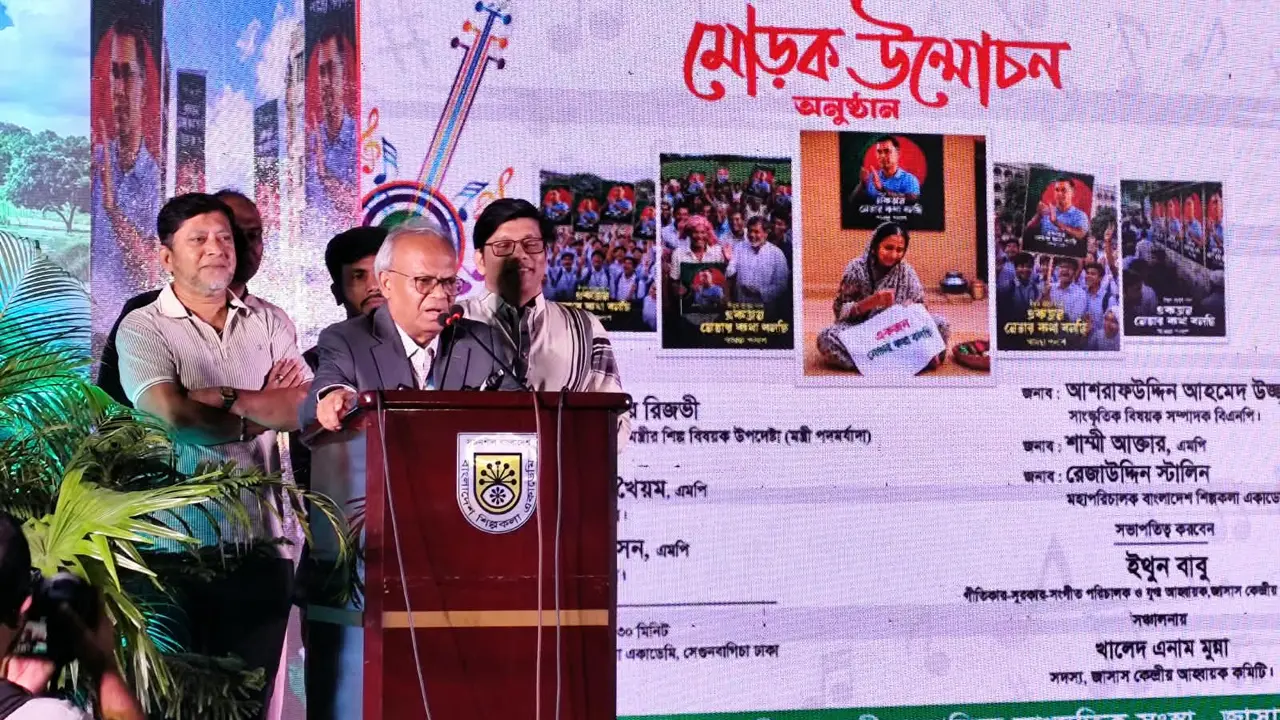 সাংস্কৃতিক বাহিনী ছাড়া আন্দোলন সফল হয় না : রিজভী