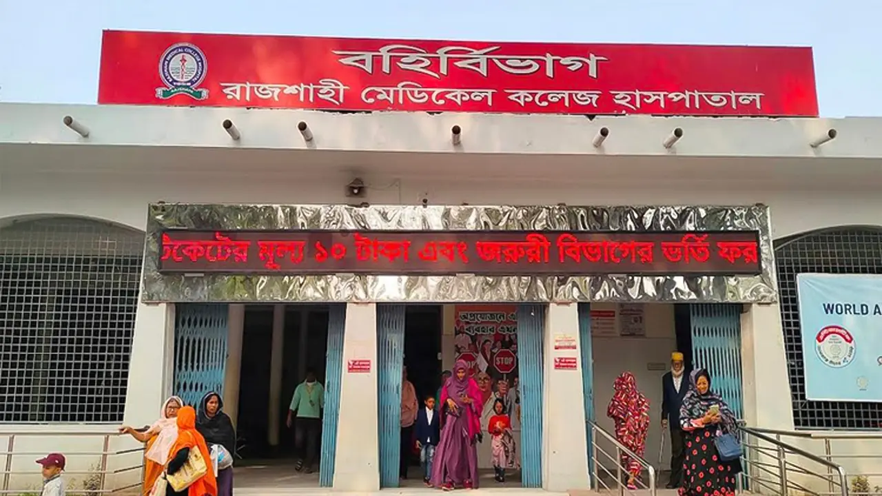 রাজশাহীতে ডেঙ্গুতে আরও একজনের মৃত্যু, নতুন ভর্তি ২০
